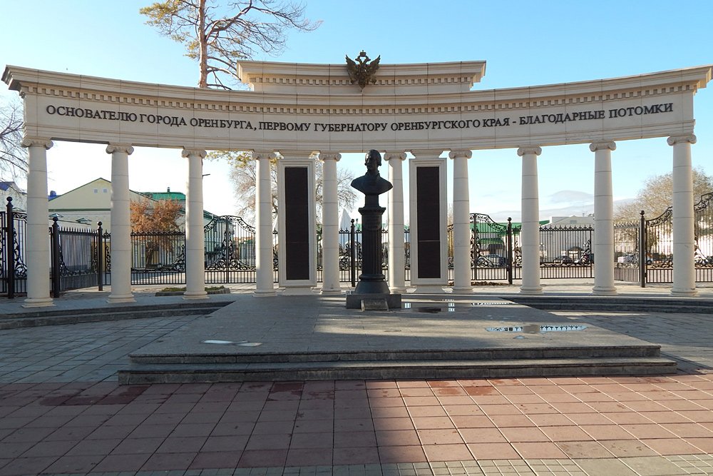 Оренбургский сайт. Памятник Неплюеву в Оренбурге. Оренбург памятник губернатору. Памятник основателям Оренбург. Ул Советская Оренбург памятники.