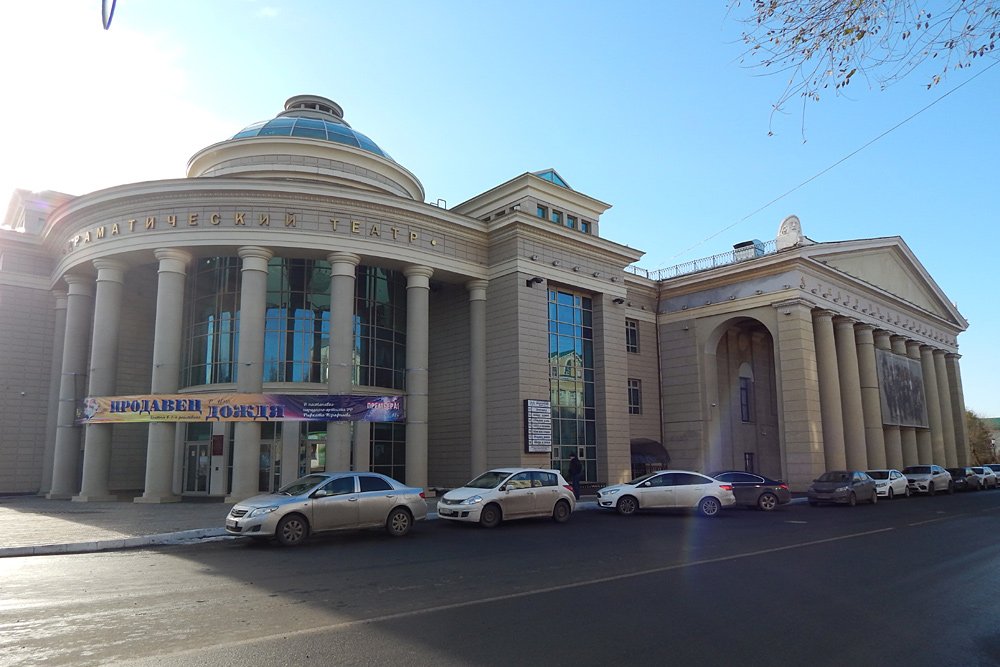 Оренбургский драматический театр