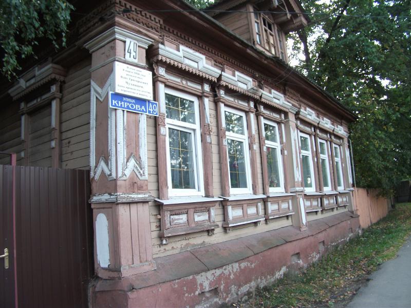 Дома в павловском посаде московской области