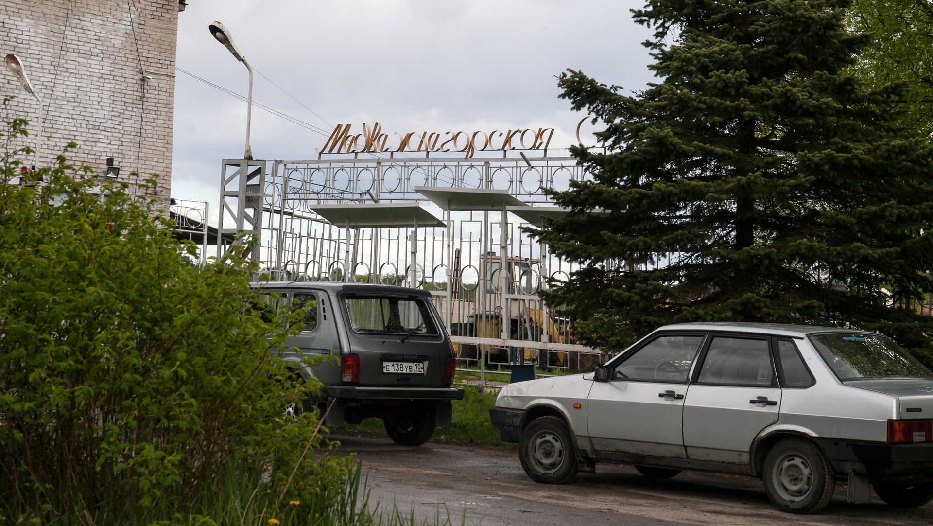 Погода в пиндушах норвежский сайт