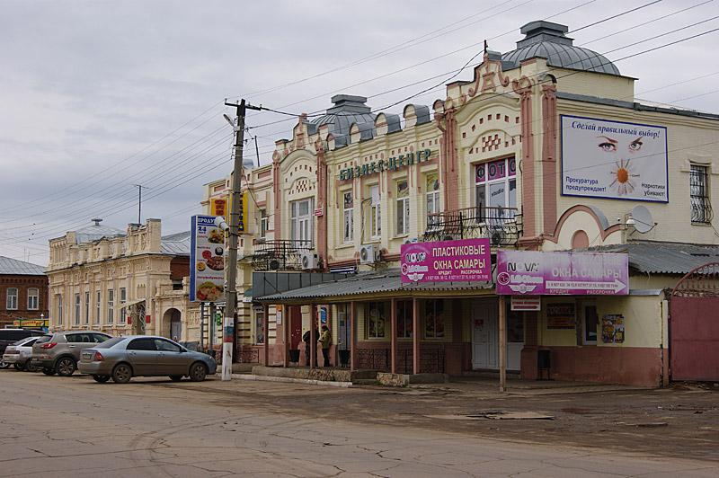 Фото Города Пугачева