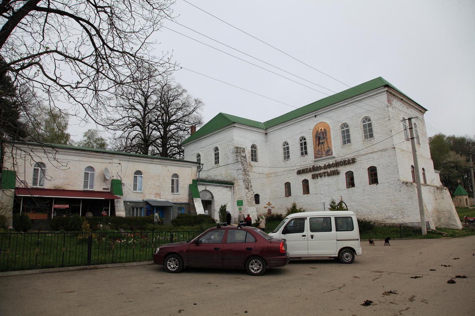 Белореченск Свято–Михайловский Афонский монастырь