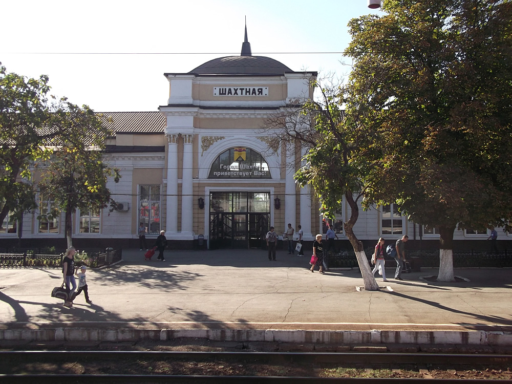 Шахты в городе шахты фото