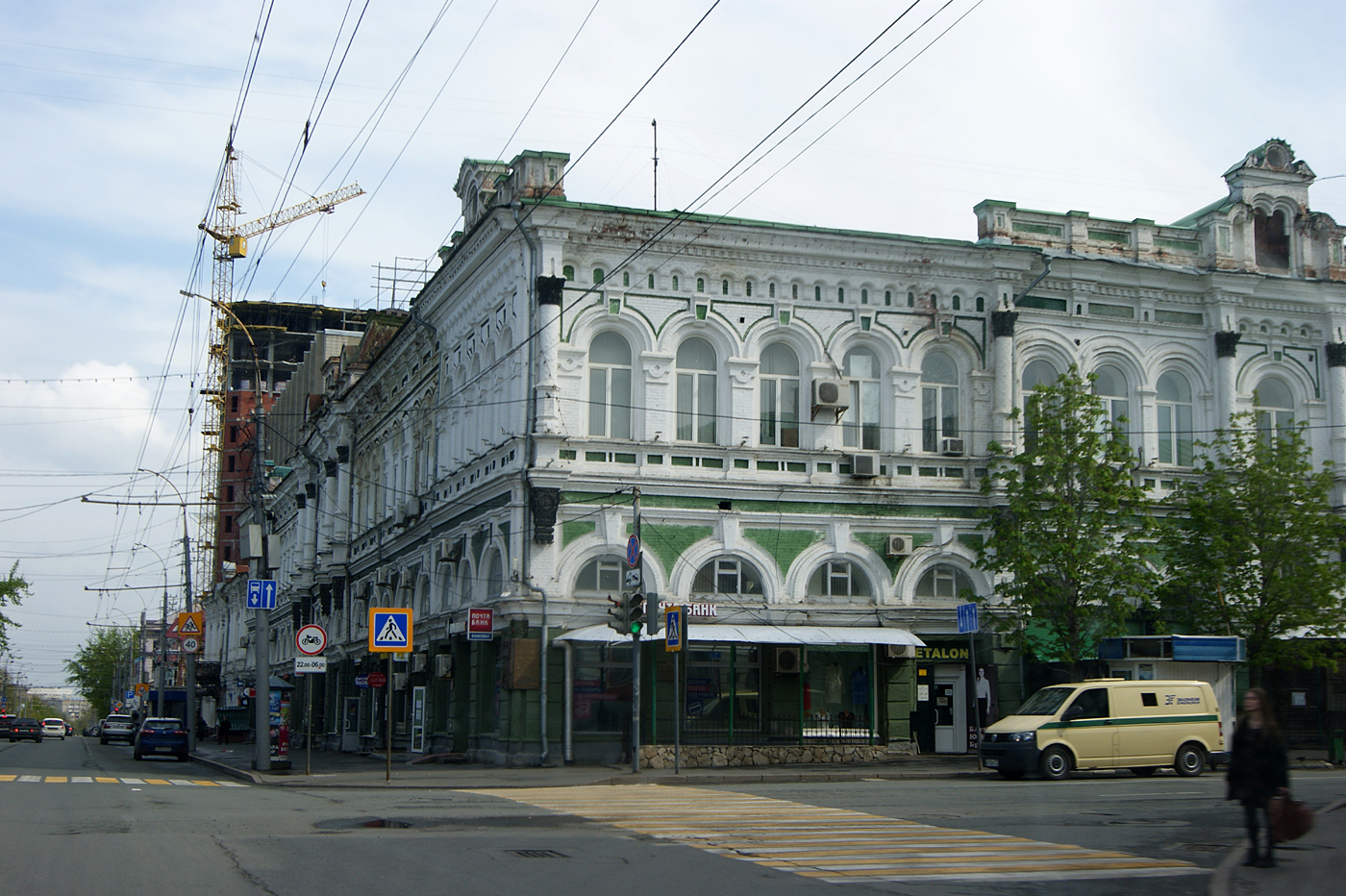 гостиница московская саратов