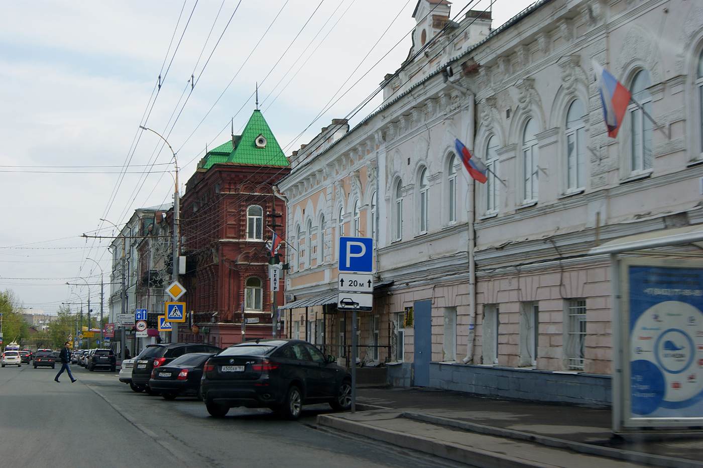 Уровень волги в саратове