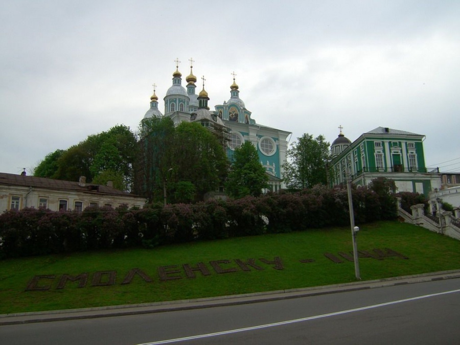 Смоленск - Фото №5