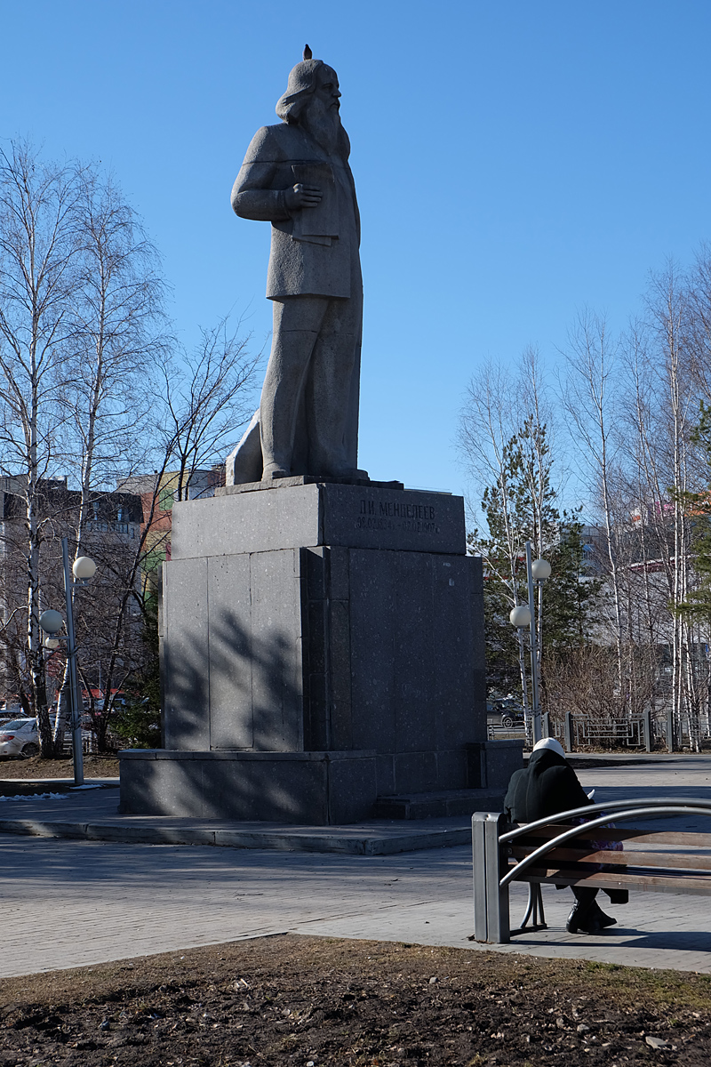 Тобольск памятник. Менделеев памятник Тобольск. Менделеев Дмитрий Иванович памятник в Тобольске. Памятник д. и. Менделееву в Тобольске. Тобольск проспект Менделеева памятник.