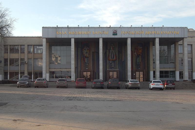 Уфа городской дворец культуры