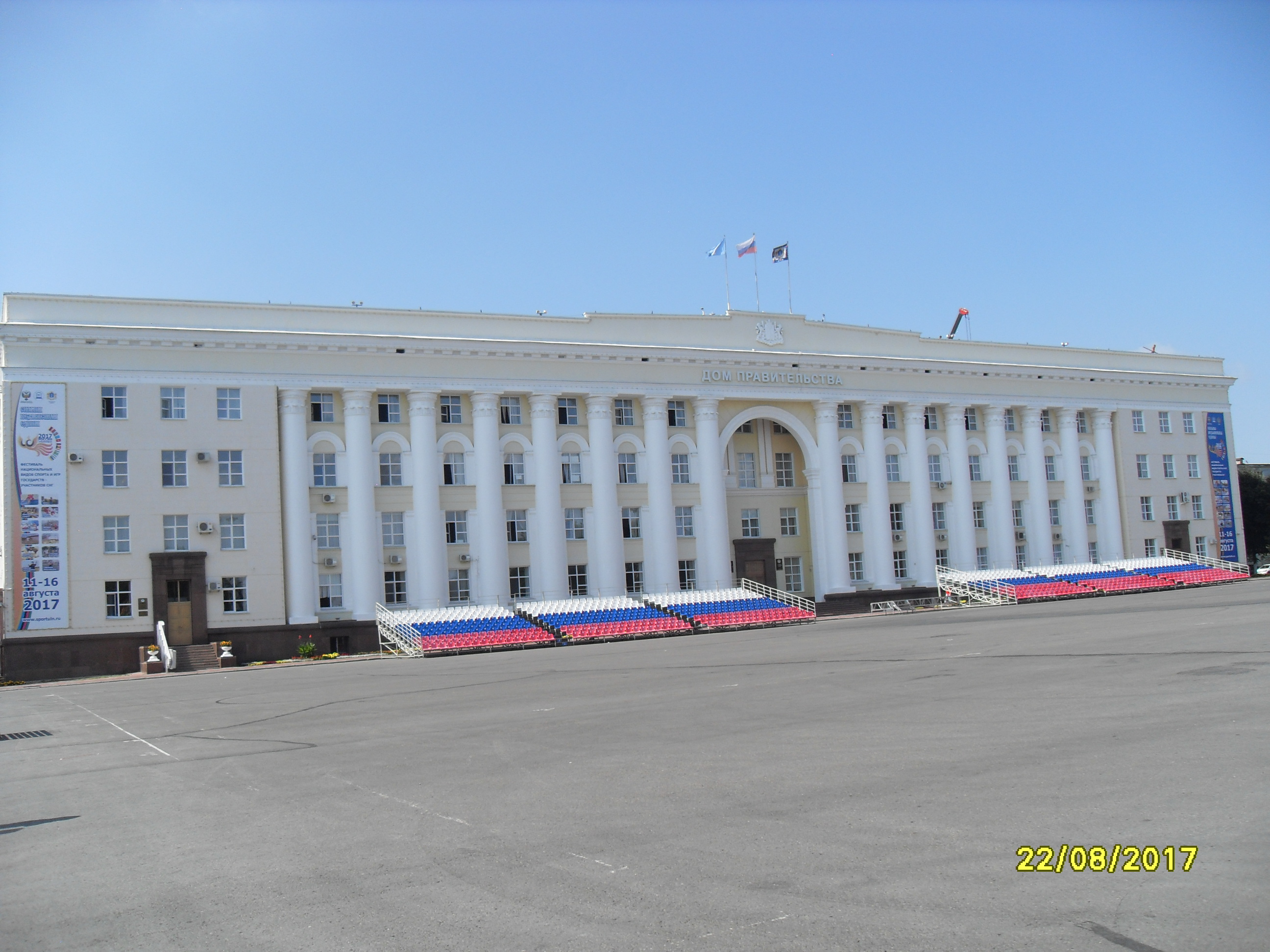 Правительство ульяновской. Ульяновск здание правительства. Дом правительства Южно-Сахалинск. Ульяновск Россия дом правительства. Дом правительства Ульяновск здание.