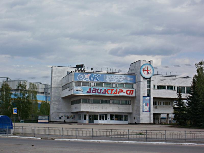 Россия - Ульяновск. Фото №22