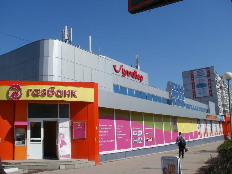 Ульяновск - Фото №17