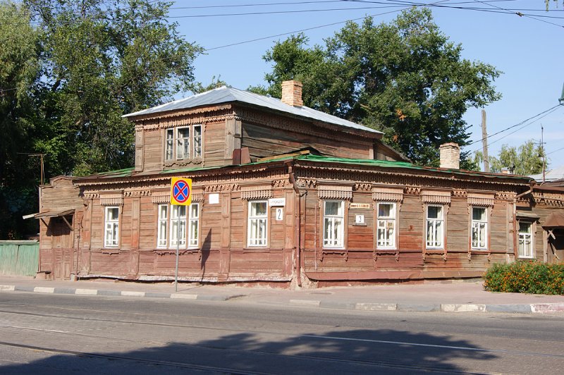 Ульяновск - Фото №23
