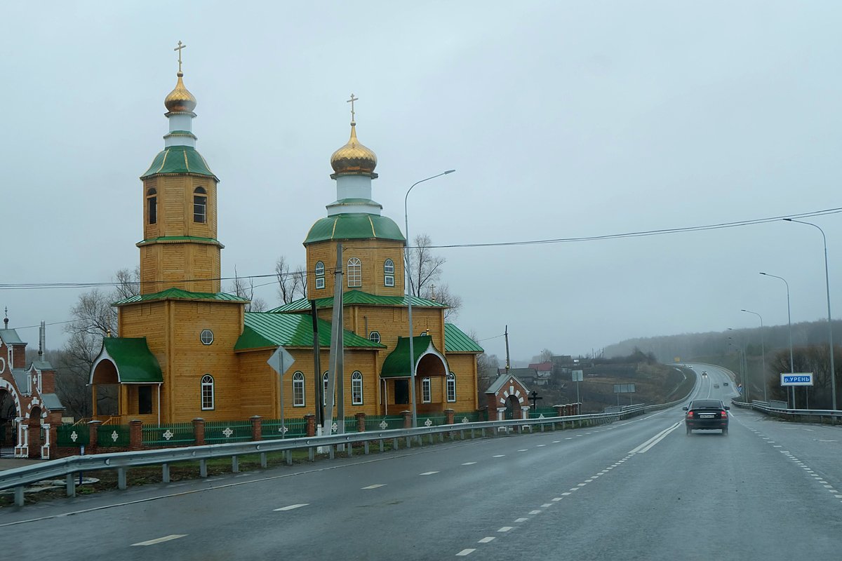 Россия - Ульяновская область. Фото №22