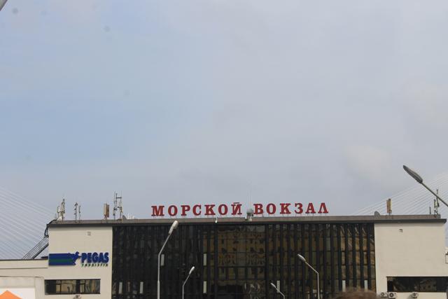 Владивосток - Фото №3