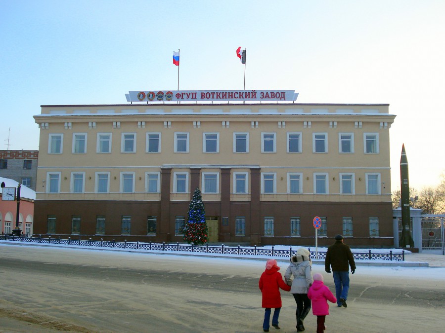 Центр обои воткинск