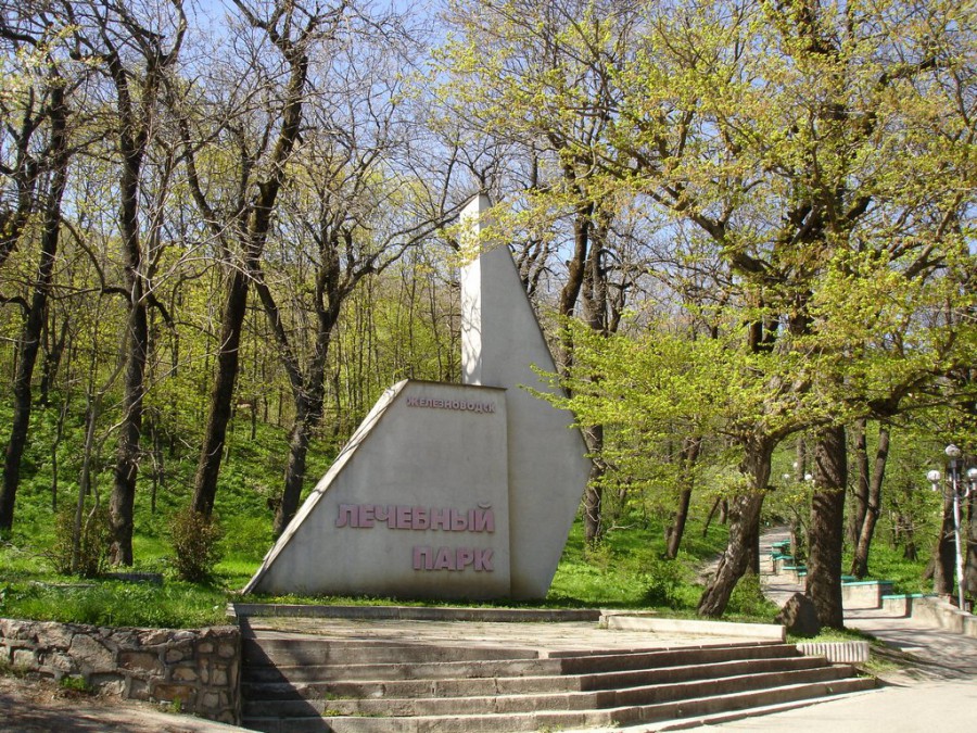 Памятник клизме в железноводске фото
