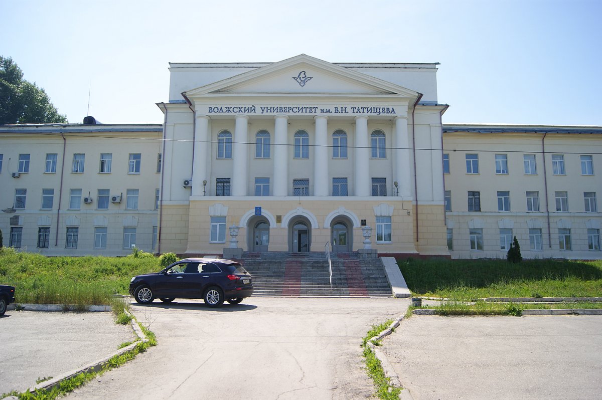Волжский университет им. в.н. Татищева