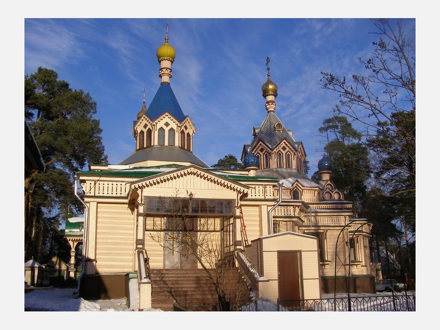 Гавань надежды в жуковском фото