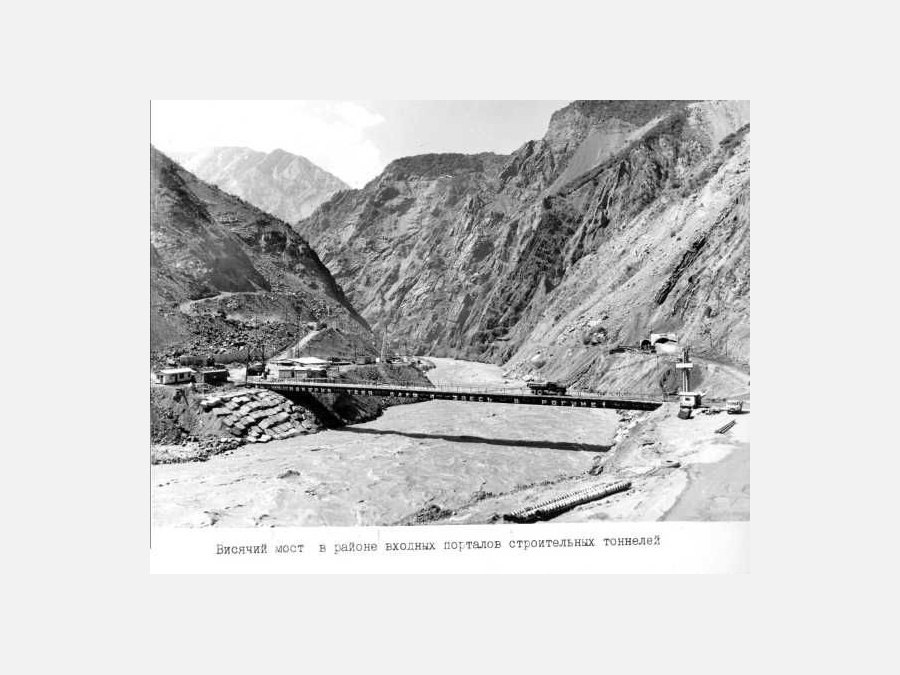 Таджикистан - Рогун. Фото №9