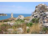 Херсонес фотографии