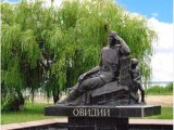 Овидиополь фотографии