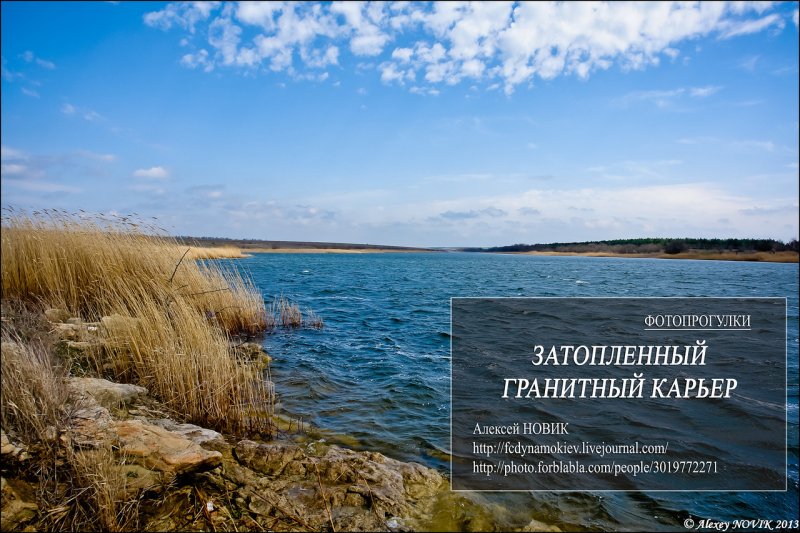 Токмацкий район - Фото №1