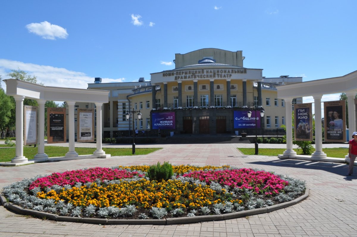 Россия - Кудымкар. Фото №7