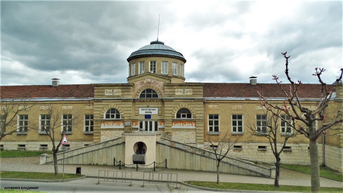 Пятигорск. Пироговские ванны. Россия - Пятигорск. Фото №56