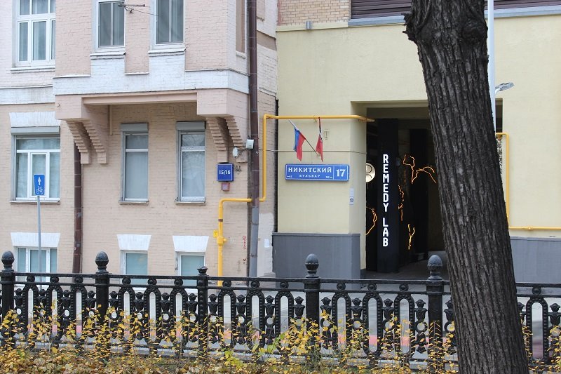 Москва. Россия - Москва. Фото №14