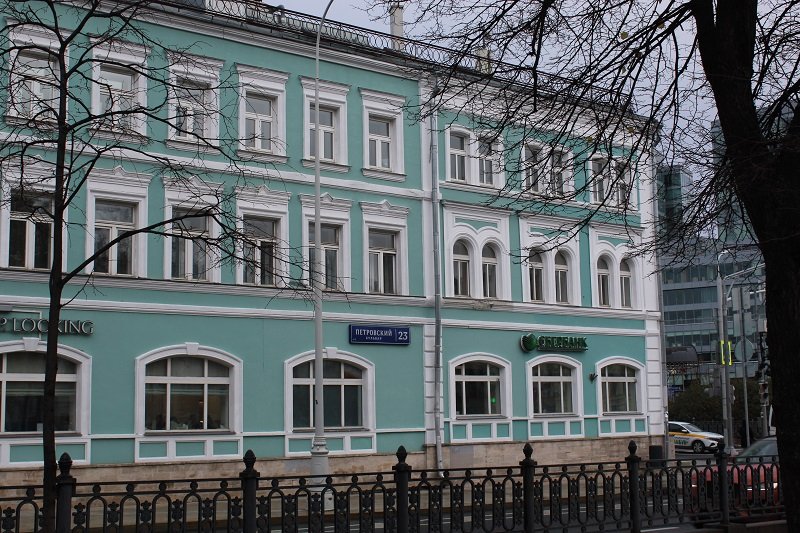 Москва. Россия - Москва. Фото №47