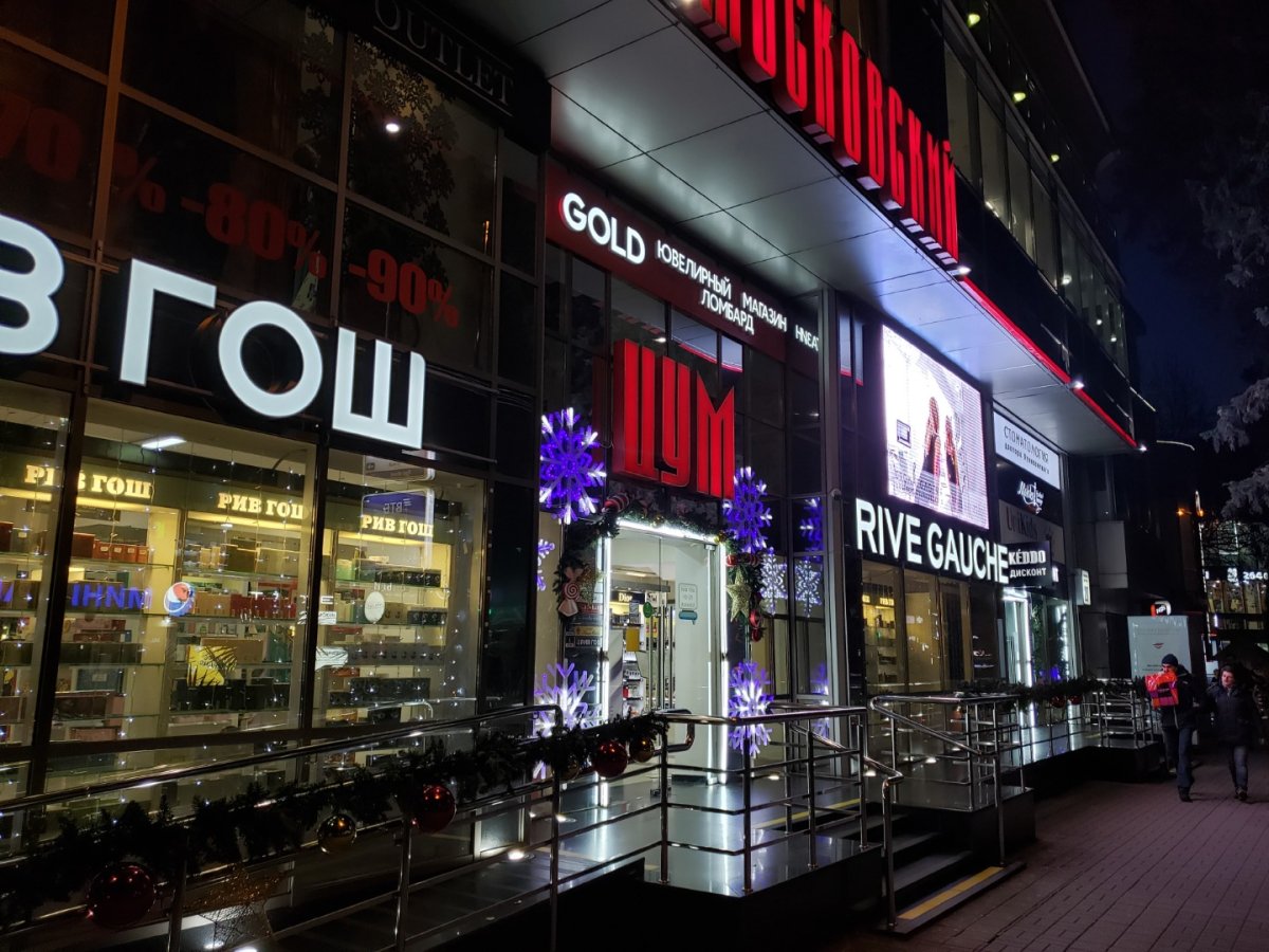 Россия - Сочи. Фото №30