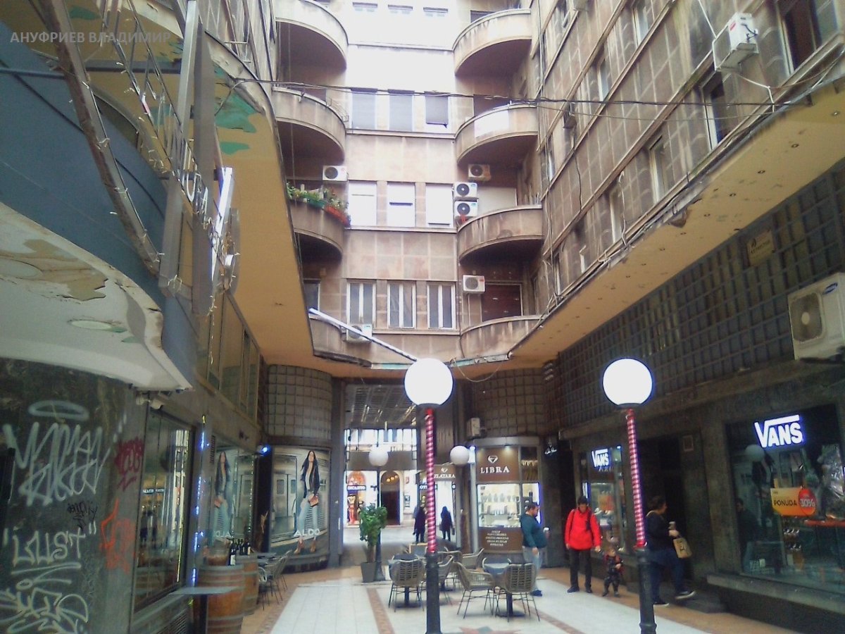 Сербия - Белград. Фото №10