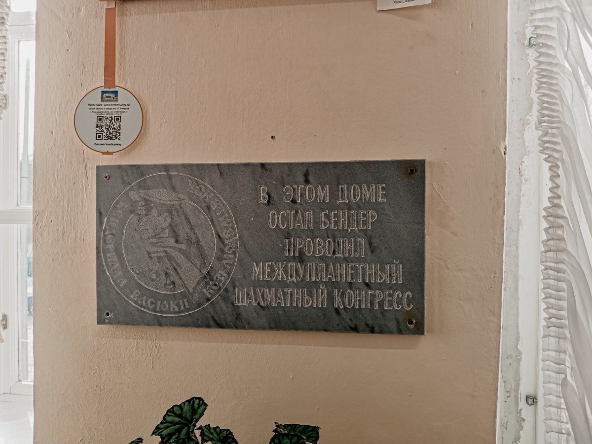 Россия - Козьмодемьянск. Фото №17