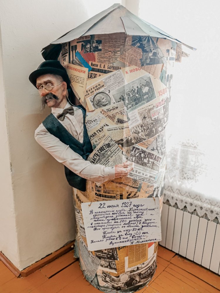 Россия - Козьмодемьянск. Фото №20