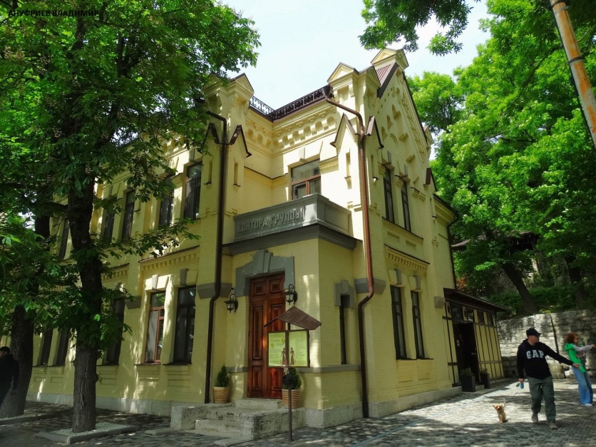 Россия - Железноводск. Фото №13