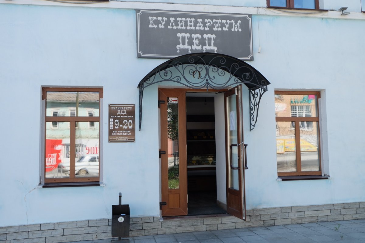 Россия - Миасс. Фото №12