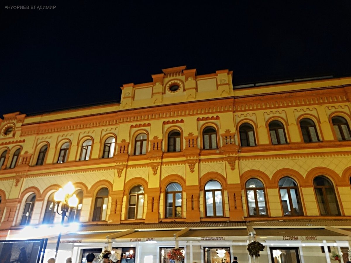 Россия - Москва. Фото №30