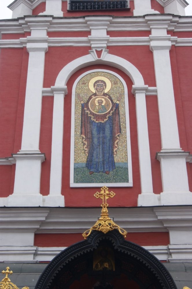 Россия - Москва. Фото №20