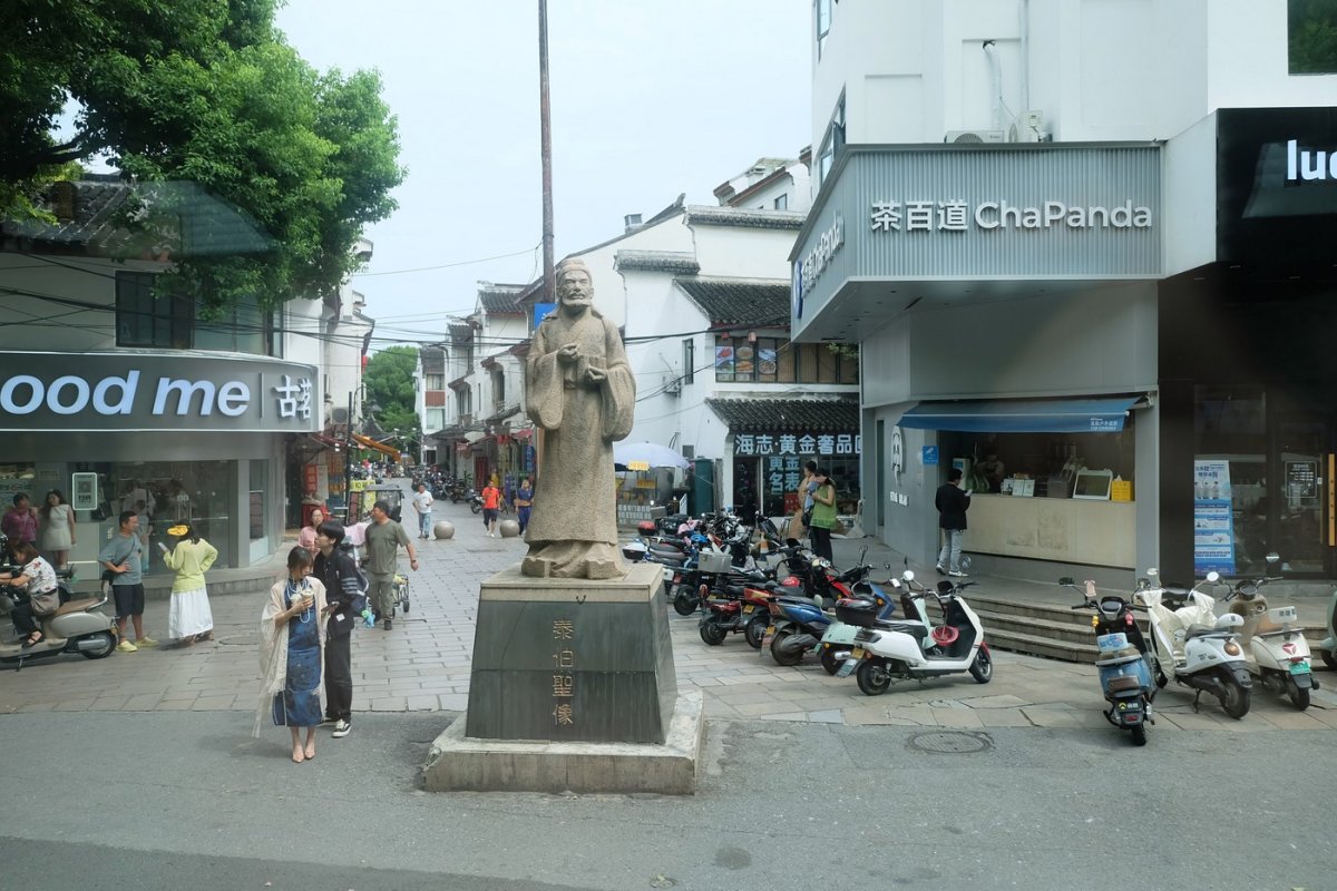 Сучжоу. - Китай - Сучжоу. Фото №32