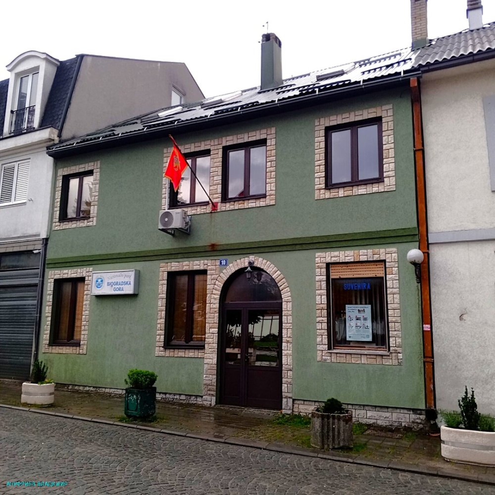 Черногория - Колашин, Подгорица, Петровац. Фото №6