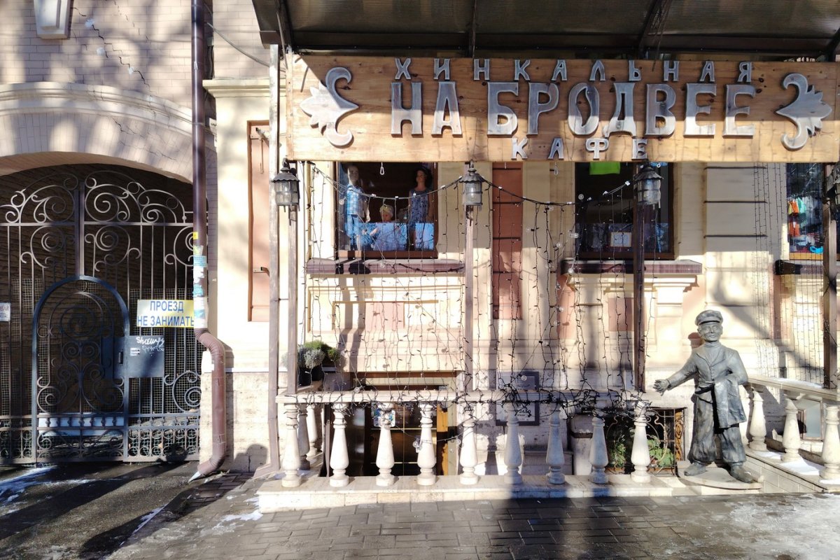 Россия - Пятигорск. Фото №13