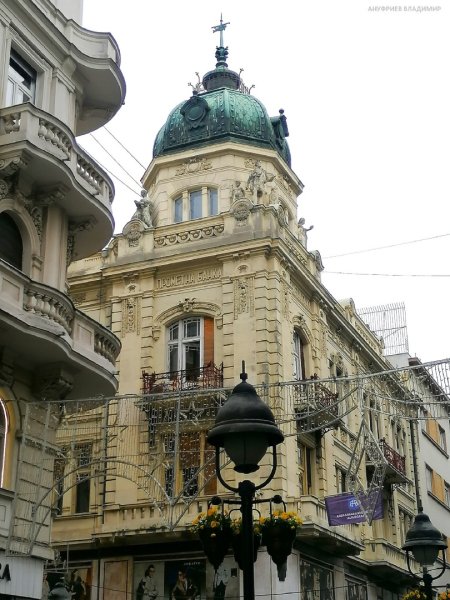 Белград - Фото №42