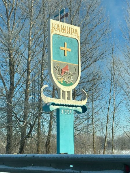 Кашира - Фото №1