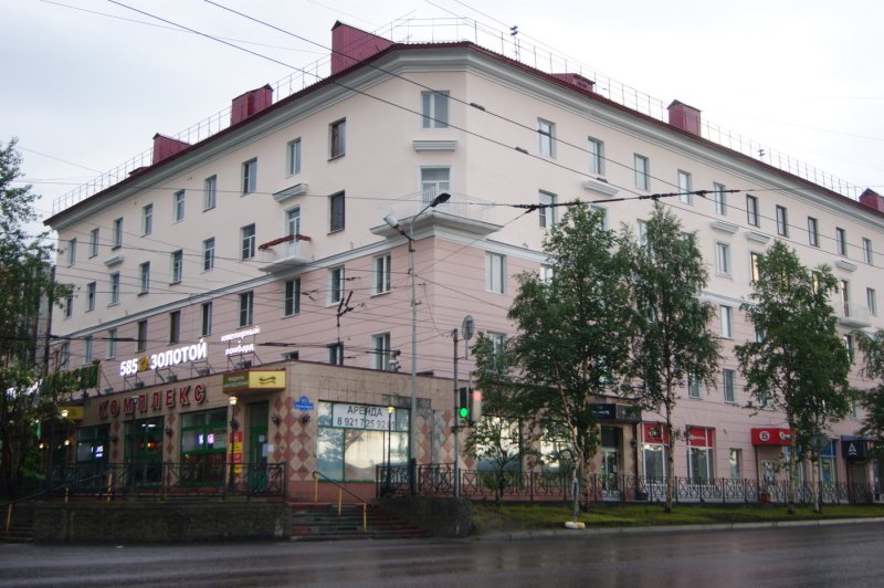 Мурманск - Фото №2