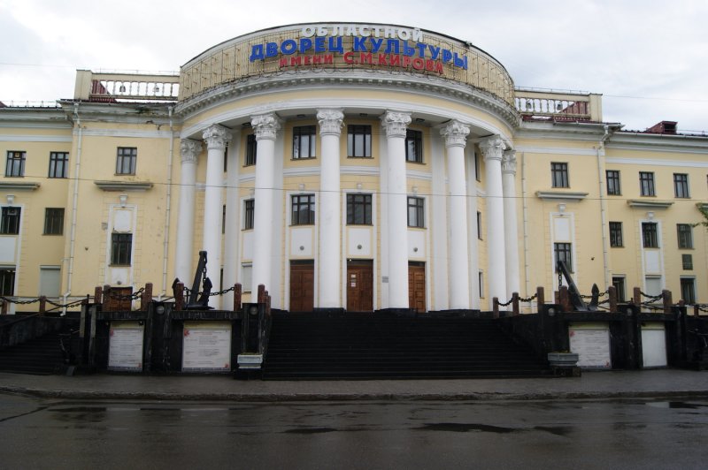 Мурманск - Фото №16