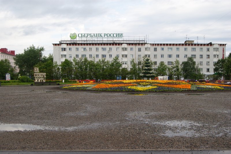 Мурманск - Фото №17