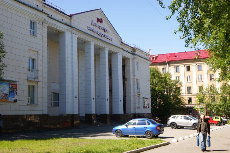 Мурманск - Фото №26