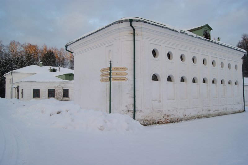 Середниково - Фото №1