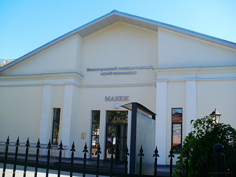 Звенигород - Фото №1