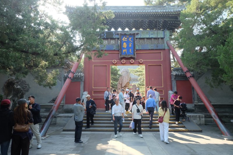 Пекин - Фото №2